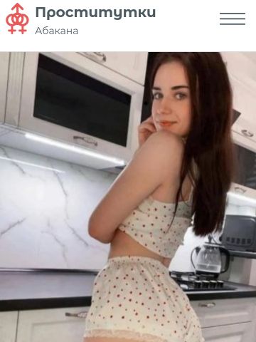 Проститутка Майя